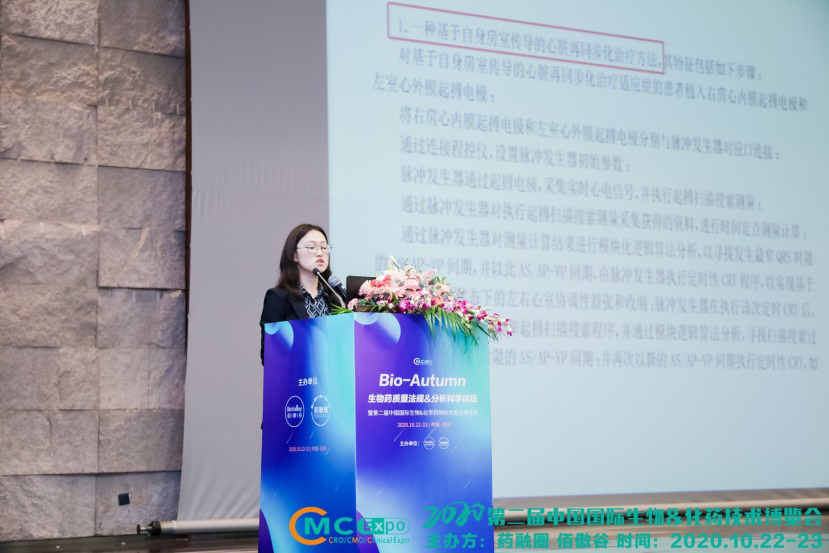 【信息速遞】"影響生物專利授權(quán)的難點及答復(fù)策略”講座精彩匯報