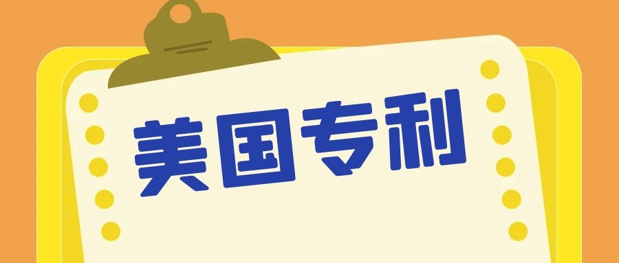 USPTO的商標官費也漲價了，自2021.1.2日起實施！