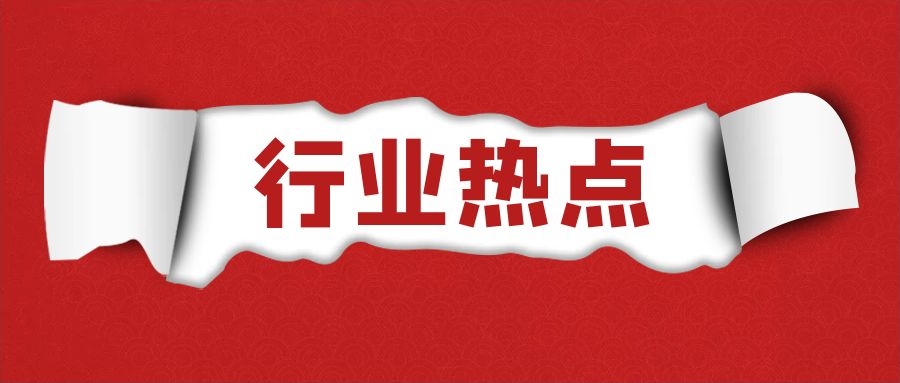注冊會員達(dá)800余萬！人人影視字幕組被查，14人被捕，涉案金額1600余萬元