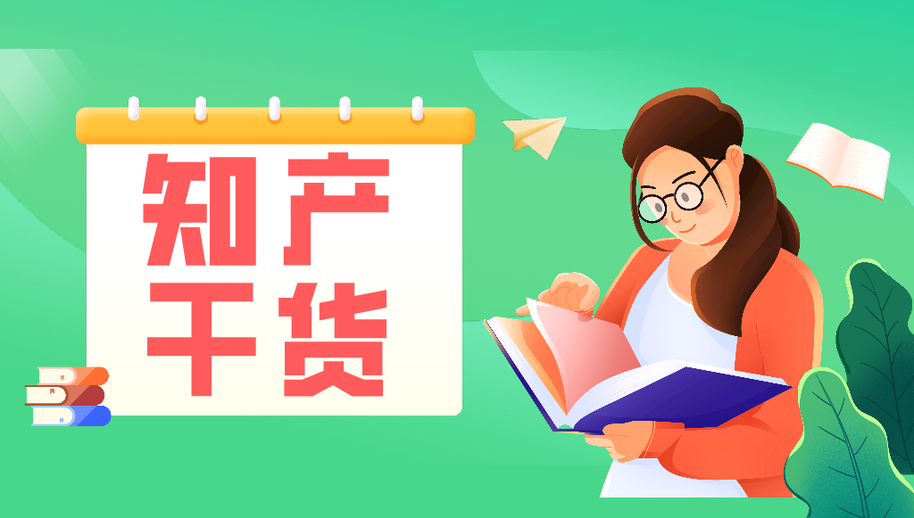 遞交PCT國際申請，如何計算官費(fèi)？