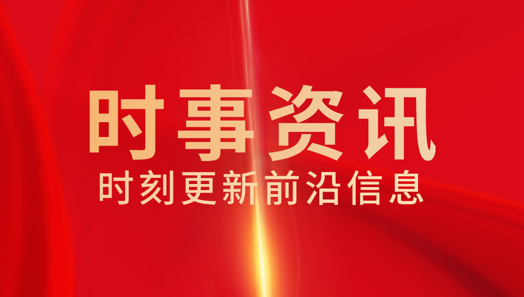 國家海外知識產權糾紛應對指導中心官網正式上線！