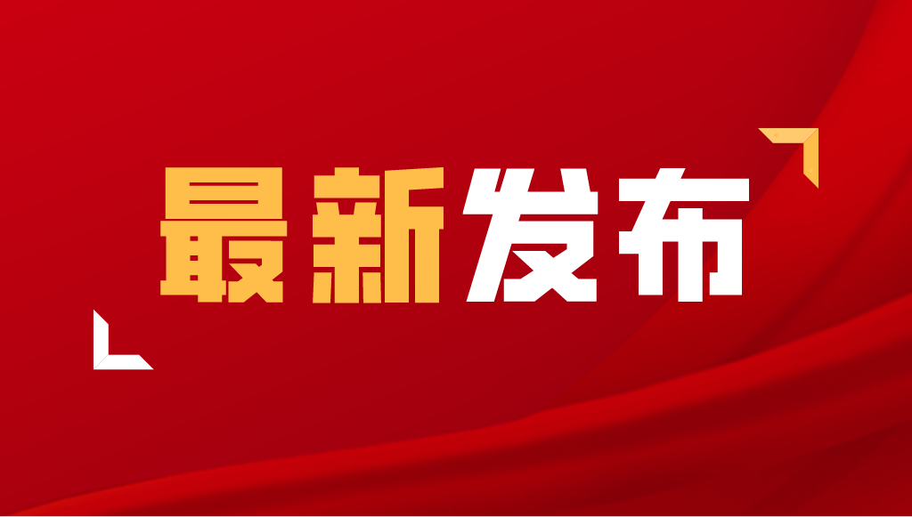 廣東省示范企業(yè)開(kāi)始申報(bào)了！7月15日截止