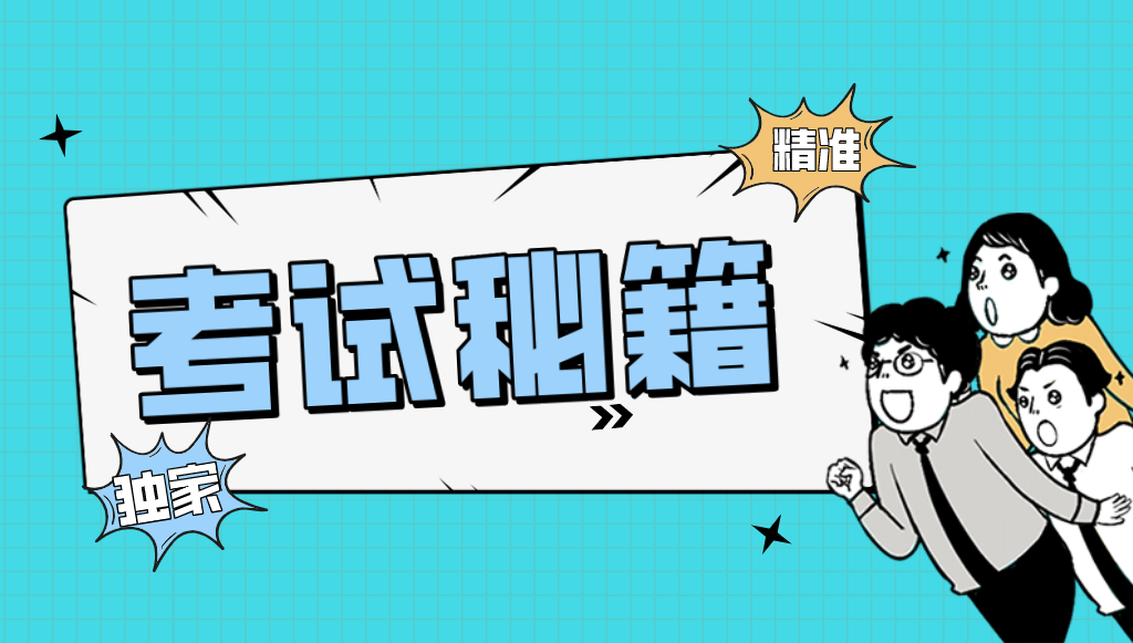 通過專利代理師考試？—先從撰寫機械專利開始