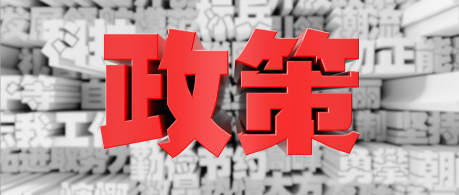 可獲10萬(wàn)元資助—有專利代理師資格即可