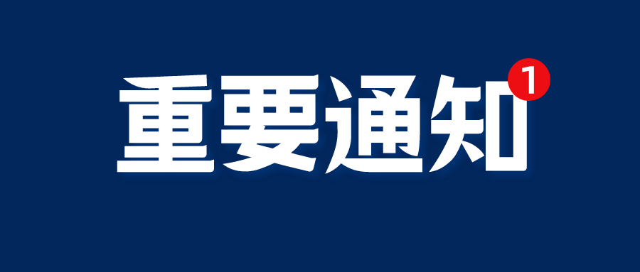 落戶合肥—高端知識(shí)產(chǎn)權(quán)服務(wù)機(jī)構(gòu)最高200萬(wàn)元獎(jiǎng)勵(lì)