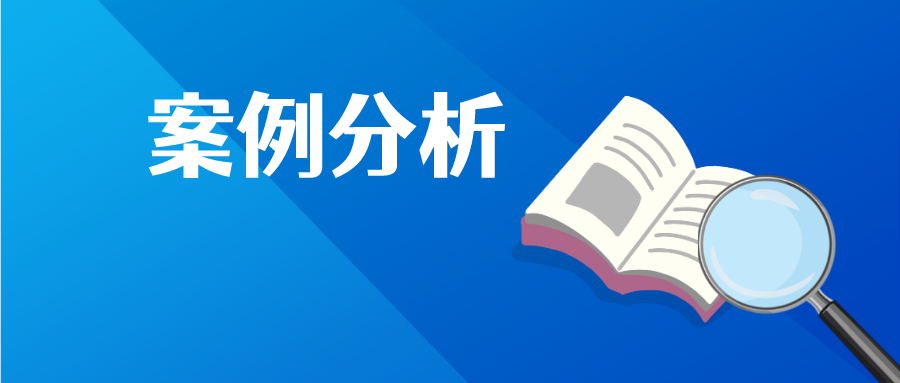 從唯一單劑量口服抗流感藥物無效案，看馬庫什專利申請文件的撰寫