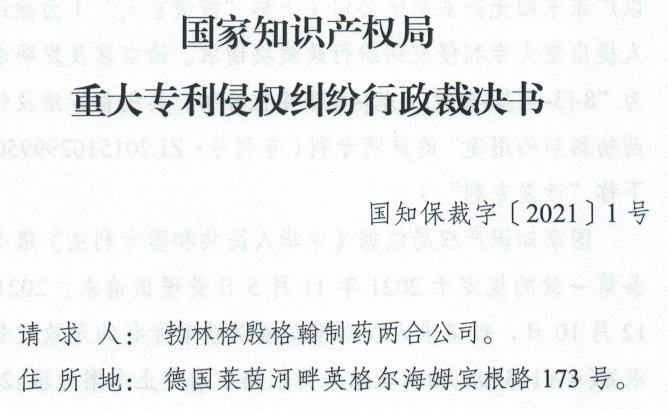 中止，能否破壞《重大專利侵權(quán)糾紛行政裁決辦法》快速優(yōu)勢的發(fā)揮？