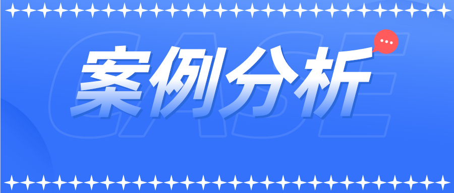 一文讀懂在專利審查過程中，用途限定在產(chǎn)品類權(quán)利中要求有多重要