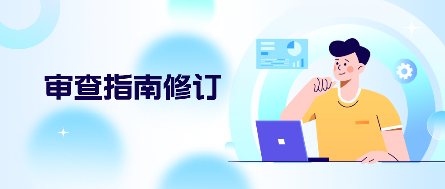 規(guī)范無資質(zhì)代理機(jī)構(gòu)，是否可行？-論《專利審查指南修改草案》的一處修改