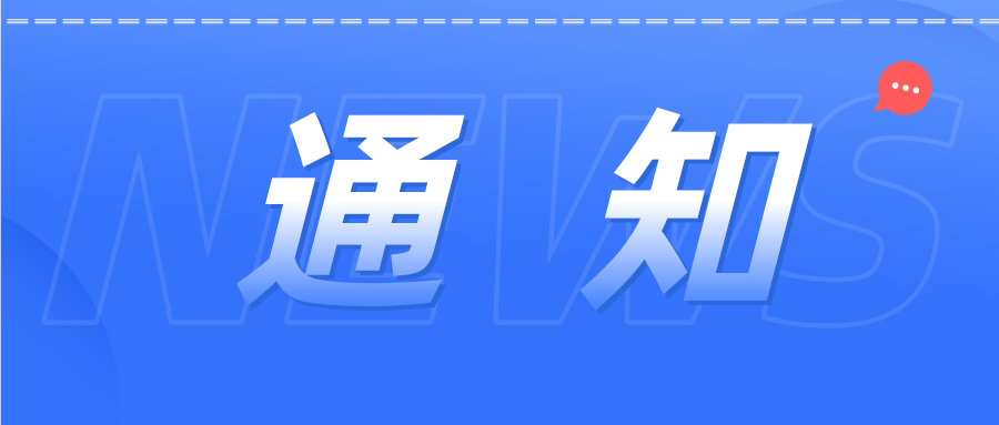 修訂商標書式有新變化！