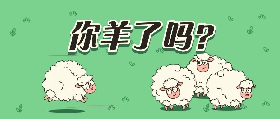 我，公司第一個(gè)陽(yáng)性，這是我的轉(zhuǎn)陰歷程