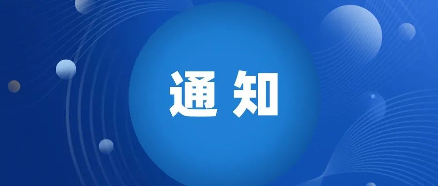 注意！《綠色低碳技術(shù)專利分類體系》印發(fā)