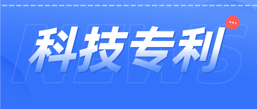 專利商標 | 網紅灰太狼的羊被多方搶注商標，國際分類包括什么？