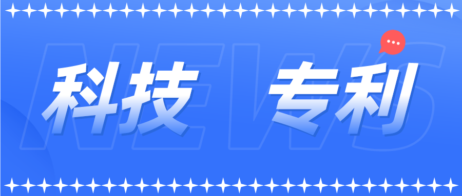 商標(biāo)專利 | 集五福上線，五福商標(biāo)被大量注冊，哪個被注冊最多？