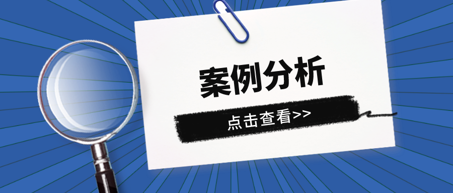 僅調(diào)整藥物組方用量配比能否獲得專利授權(quán)？