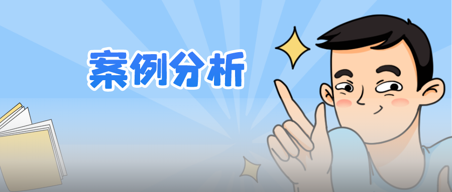 已售賣(mài)藥品是否構(gòu)成使用公開(kāi)？