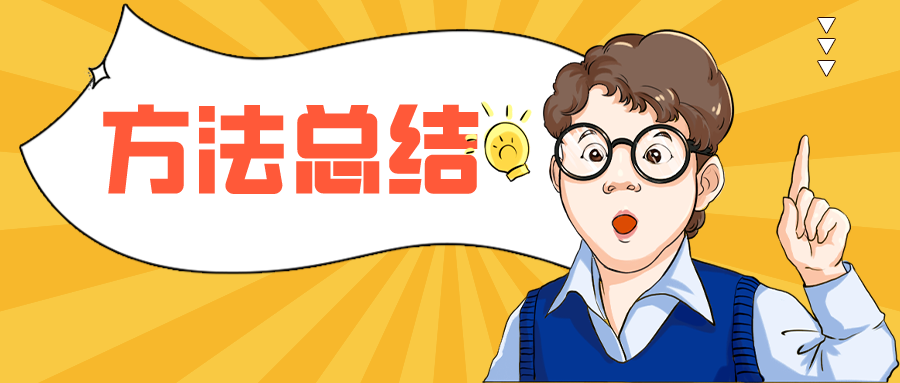 專利業(yè)務(wù)辦理系統(tǒng)：無法找回密碼怎么辦？