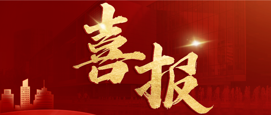 恭喜！精金石五位老師入選北京市專利代理師協(xié)會培訓類專家