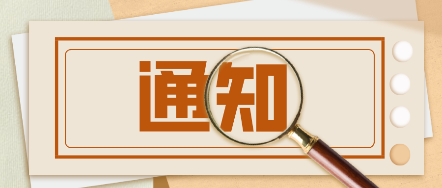 直播：如何申報山西省專利獎？什么樣的專利更容易獲獎？