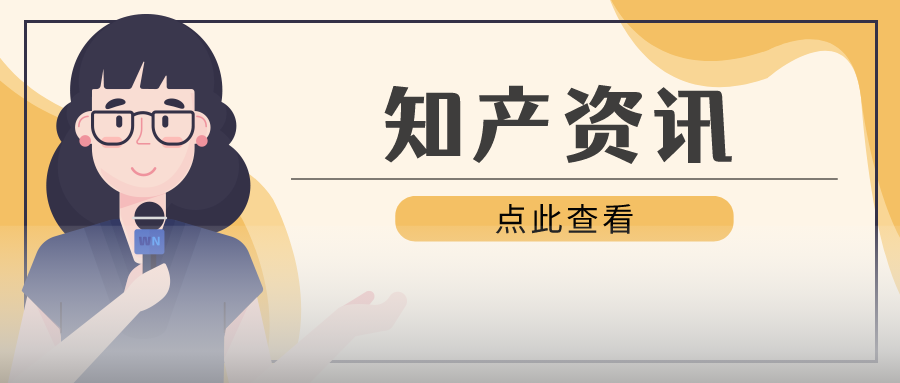5G標(biāo)準(zhǔn)必要專利全球排名公布：華為第一、小米首次進(jìn)入前十；京東方起訴三星，涉發(fā)明專利侵權(quán)