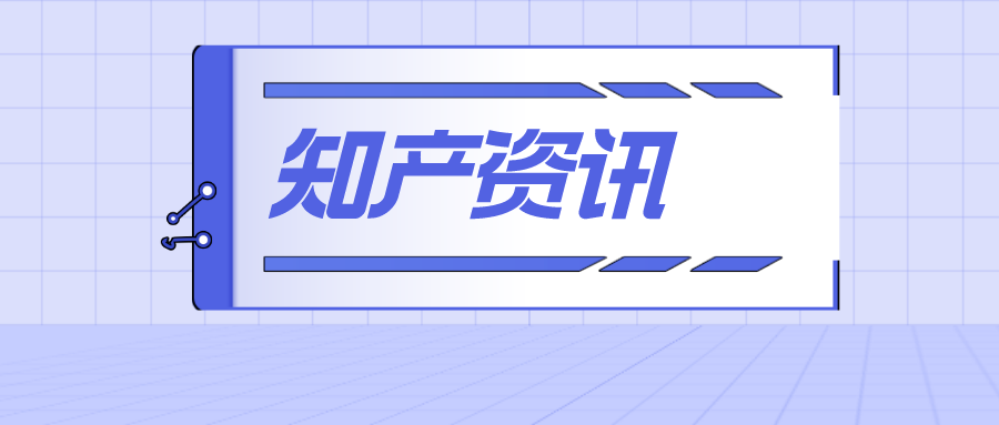 特斯拉將開放FSD專利，免費(fèi)的才是最貴的?;蘋果逆天新專利，丑到密集恐懼癥犯了