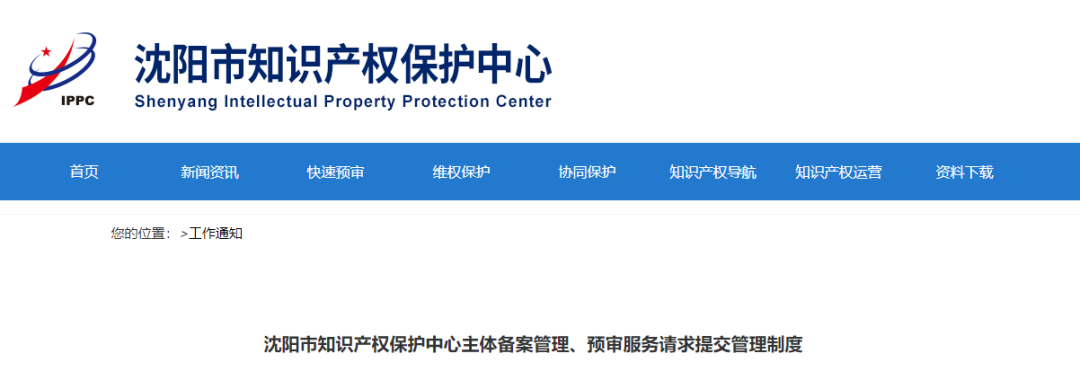 無(wú)實(shí)體研發(fā)經(jīng)營(yíng)、一年內(nèi)存在2件及以上非正常申請(qǐng)，三年內(nèi)不可備案