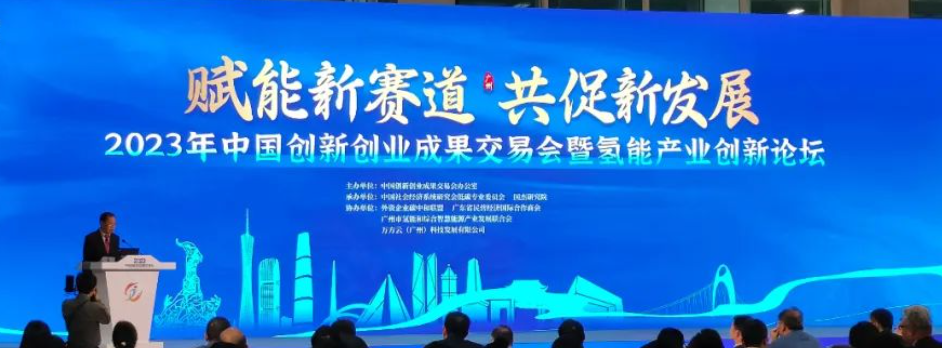 重磅！高交會&創(chuàng)交會丨精金石賦能，知產(chǎn)促發(fā)展！