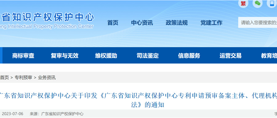 2月1日起：日預(yù)審額度限2件，專精特新“小巨人”企業(yè)、國(guó)優(yōu)/國(guó)示范企業(yè)可申請(qǐng)?jiān)鲱~