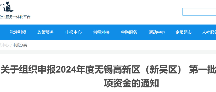 3月底截止！專利代理師PCT授權(quán)每件最高獎勵2萬元，馬德里商標(biāo)每件最高1萬元......