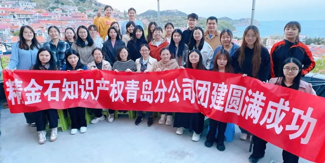 等風(fēng)來(lái)不如追風(fēng)去！—青島分公司