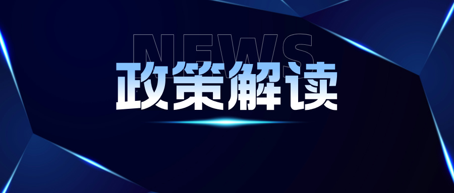 《中華人民共和國專利法實施細則》最新修改內容詳解