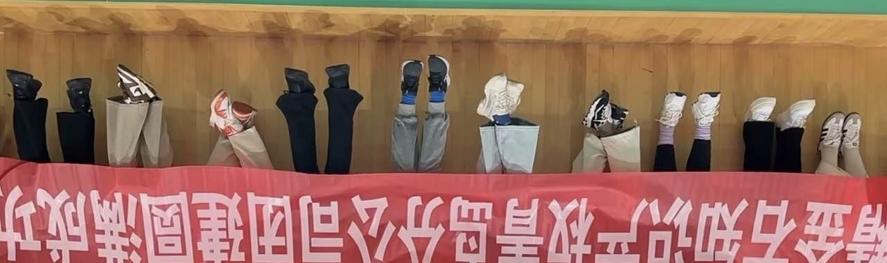 金石磨練顯沉淀，“羽”你同行賽場見——精金石青島分公司