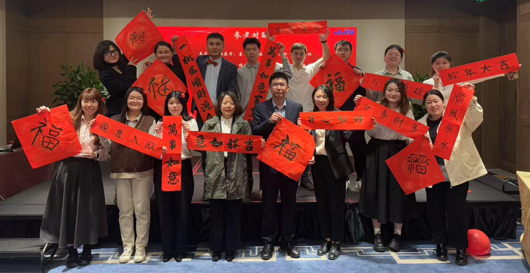 同心筑夢，共創(chuàng)輝煌——2024精金石廣州分公司年會