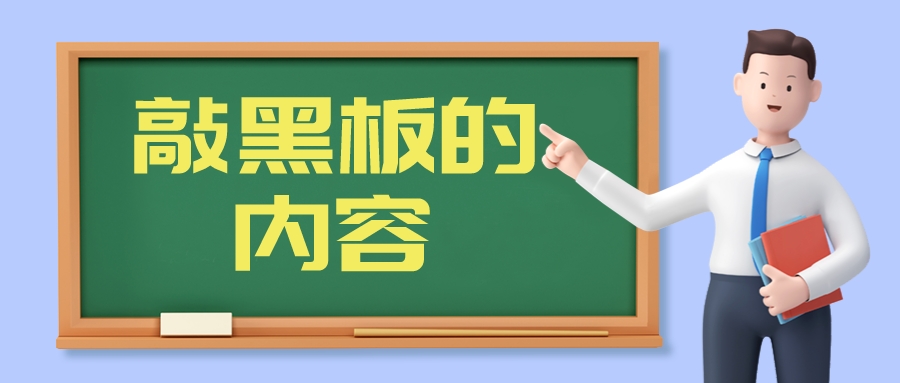 簡約風(fēng)藍(lán)色防震救災(zāi)知識公眾號封面首圖__2023-03-09 09_33_59.jpeg